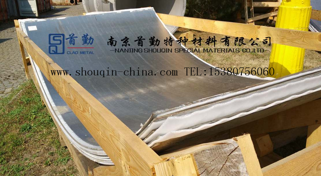 不銹鋼復(fù)合板—造紙領(lǐng)域業(yè)績